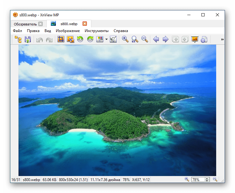 Просмотр фотографий в программе XnView MP