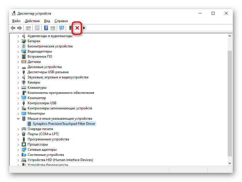 Удаление драйвера тачпада ноутбука ASUS из Windows через Диспетчер устройств
