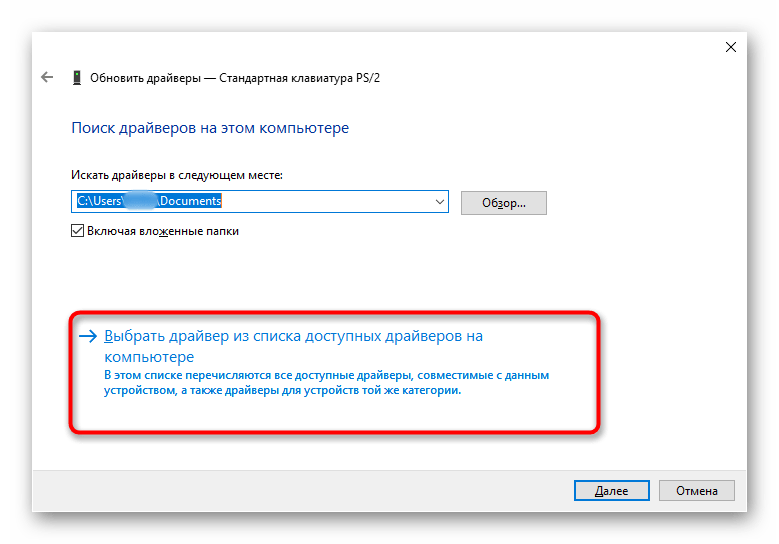 Не работает клавиатура на ноутбуке HP-29