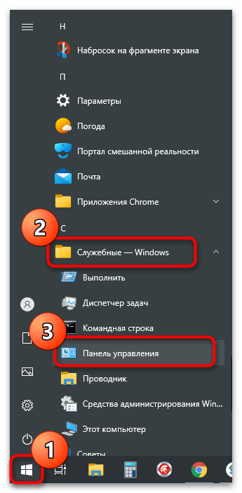 Не работает клавиатура на ноутбуке HP-56