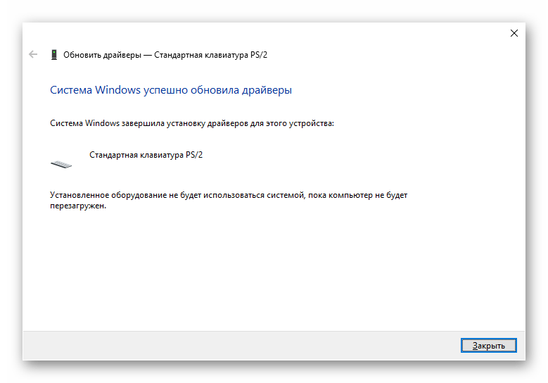 Не работает клавиатура на ноутбуке HP-31