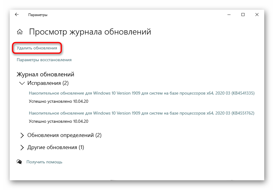 Не работает клавиатура на ноутбуке HP-46