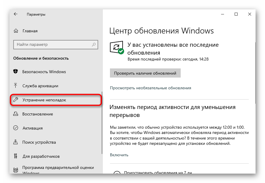 Не работает клавиатура на ноутбуке HP-7