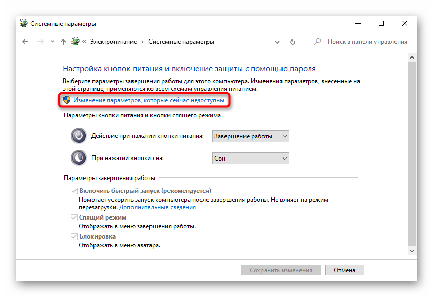 Не работает клавиатура на ноутбуке HP-22