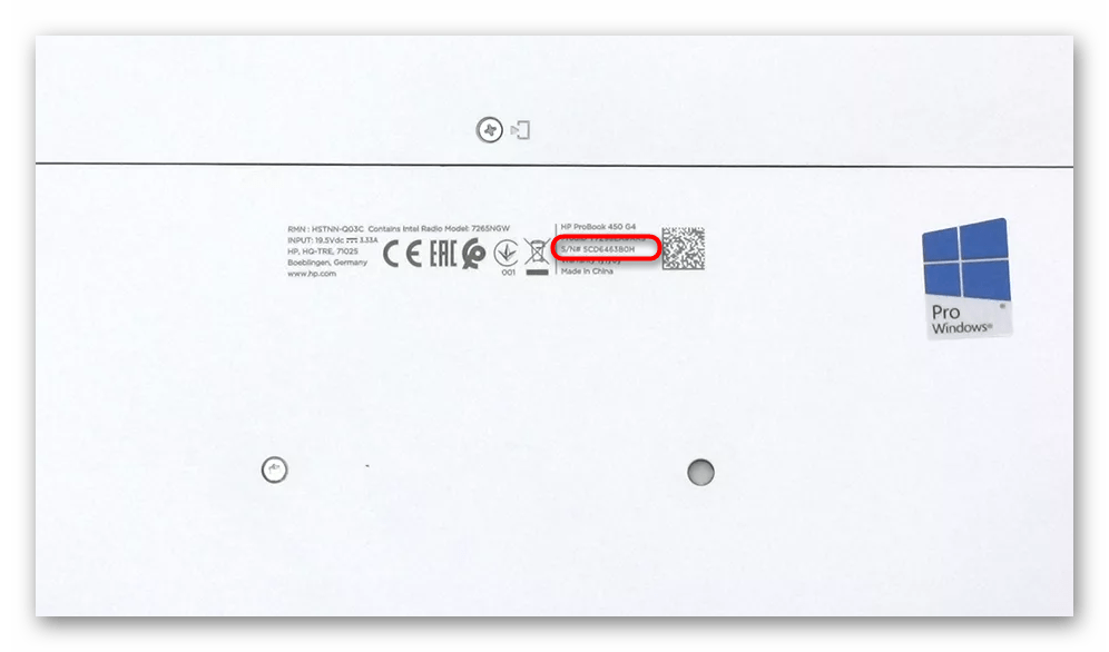 Поиск серийного номера ноутбука HP на нанесенной на корпус надписи