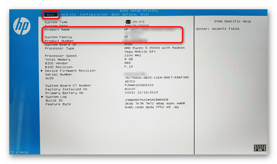 Способ узнать название ноутбука HP Pavilion через BIOS