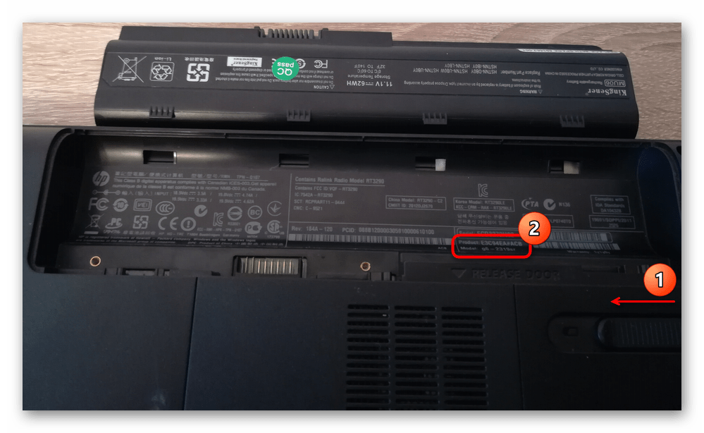 Определение названия ноутбука HP Pavilion при помощи надписи под аккумулятором