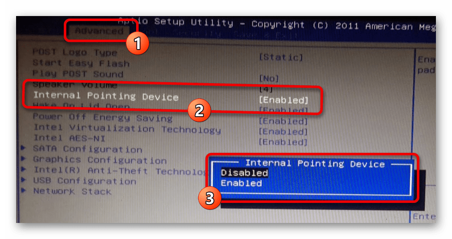 Отключение сенсорной панели через BIOS на ноутбуке HP