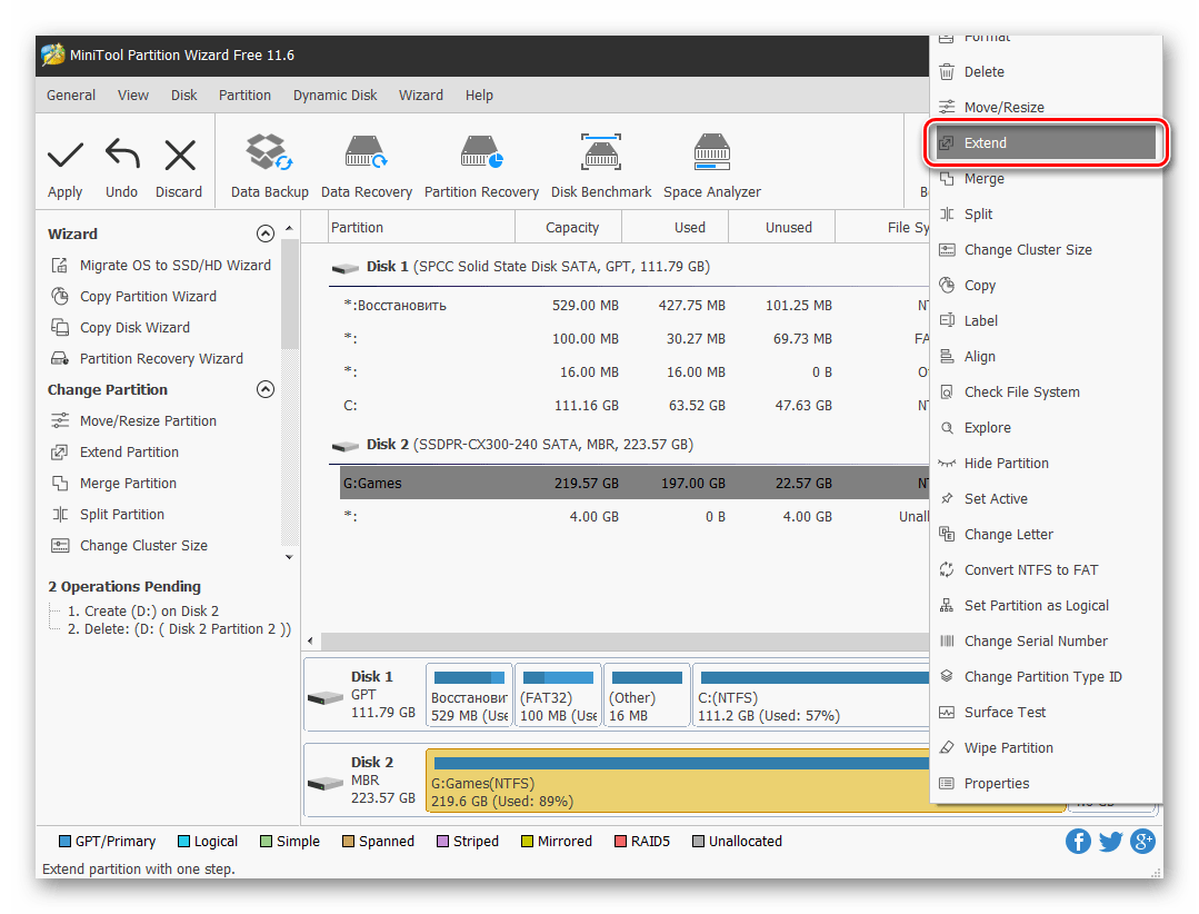 Расширение раздела за счет удаленного в программе MiniTool Partition Wizard на Windows 10