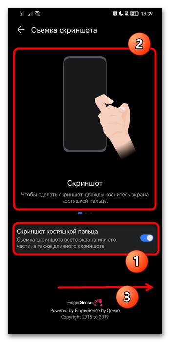 Как сделать длинный скриншот на Huawei - 10