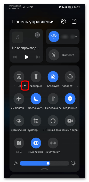 Как сделать длинный скриншот на Huawei - 01
