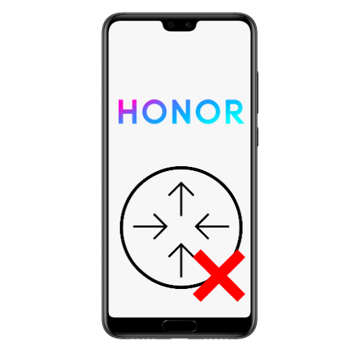 Як прибрати кнопку навігації в Honor