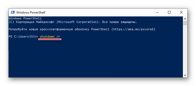 Ввод команды shutdown в PowerShell на Windows 10