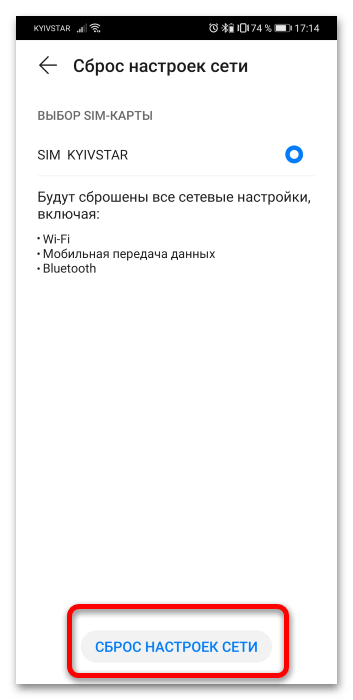 как вставить симку в хонор 10 лайт-8