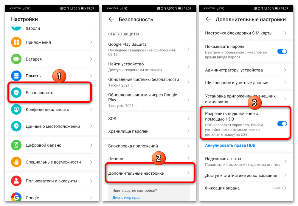 хонор 10 после обновления не ищет контакты-6