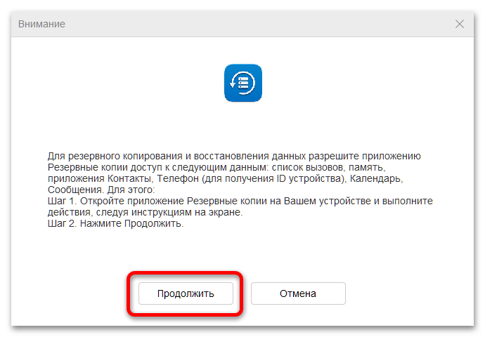 хонор 10 после обновления не ищет контакты-10