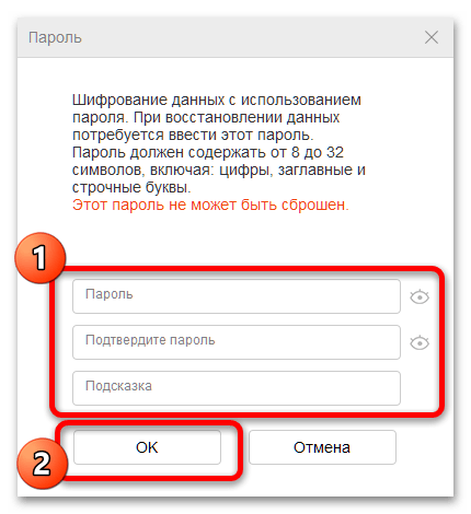 хонор 10 после обновления не ищет контакты-12