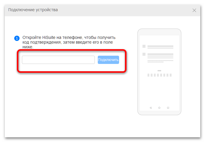 хонор 10 после обновления не ищет контакты-7