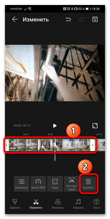как обрезать видео на телефоне хонор-7