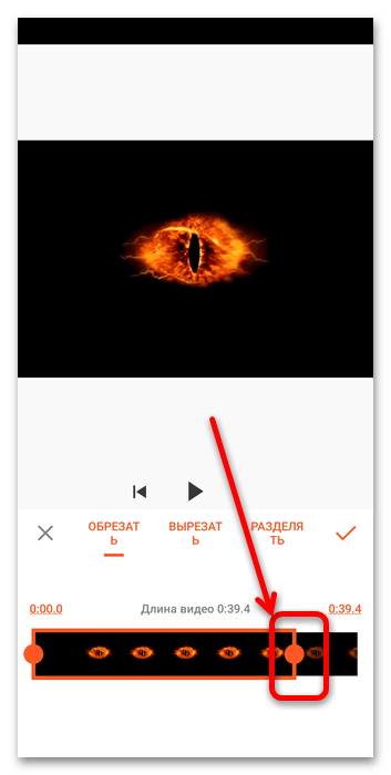 как обрезать видео на телефоне хонор-15
