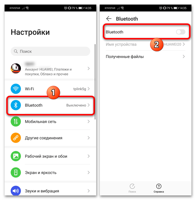 как подключить беспроводные наушники к телефону хуавей-4