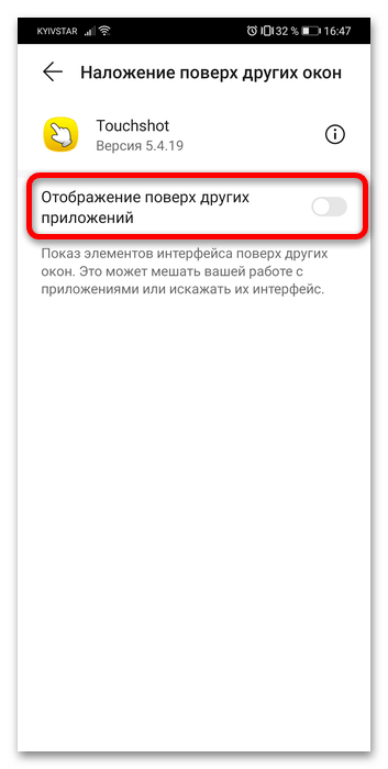 как сделать скриншот на телефоне хонор 10-10