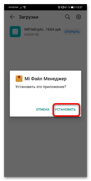 где находится буфер обмена в телефоне хонор-25