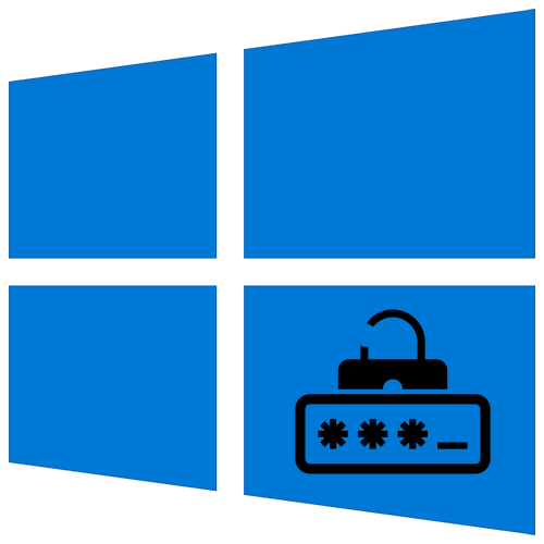 Как убрать пин код на Виндовс 10