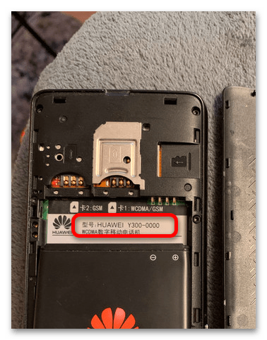 как узнать модель телефона хуавей-3