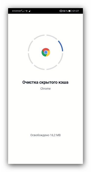 Процесс работы приложения для очистки кэша на huawei посредством CCleaner