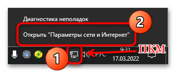 как подключить вай-фай на ноутбуке леново-11