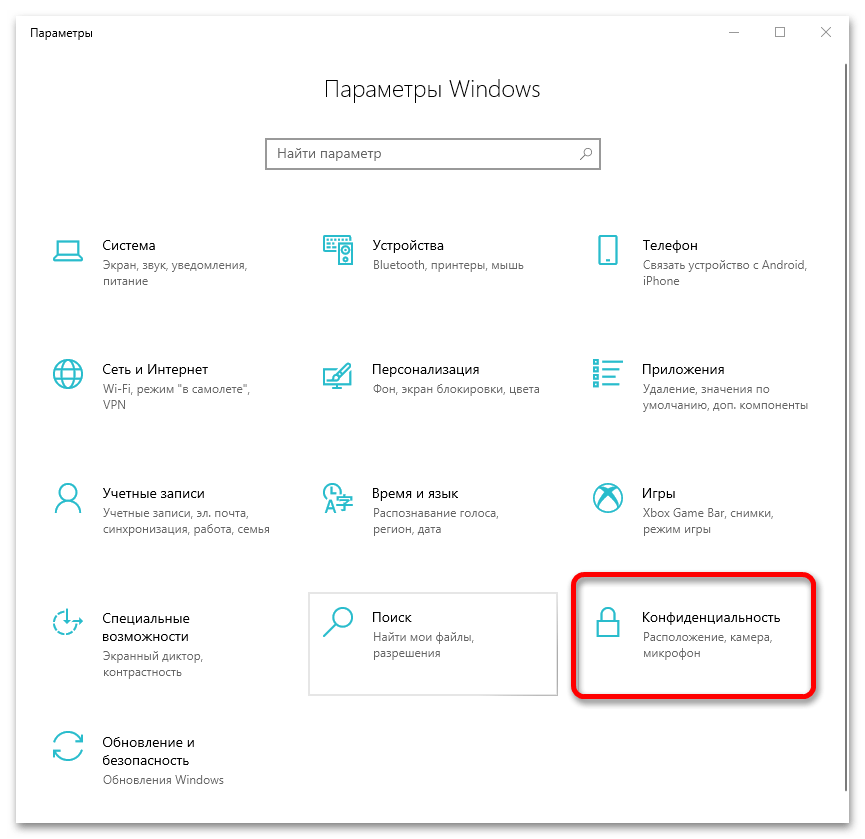 почему не работает камера на ноутбуке lenovo_22