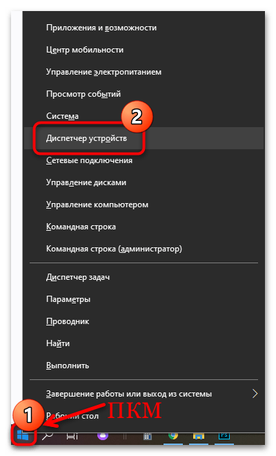 Не работает камера на ноутбуке Леново-10