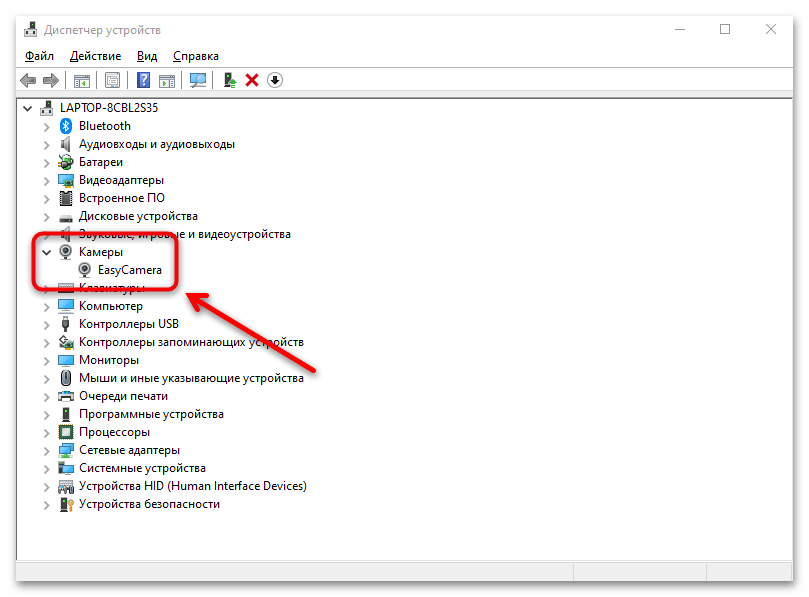 Не работает камера на ноутбуке Леново-11