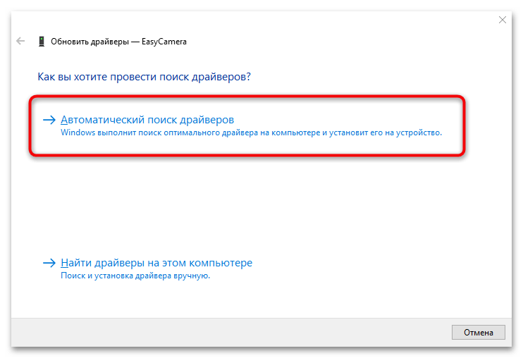 Не работает камера на ноутбуке Леново-13