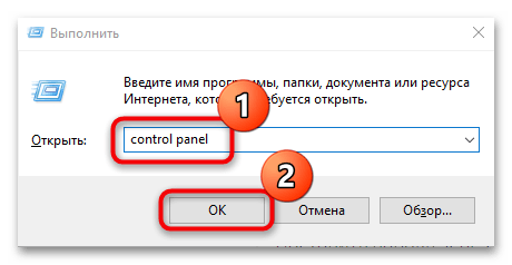 как поставить пароль на ноутбук леново-06