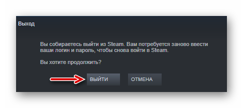 Подтверждение выхода из аккаунта Steam