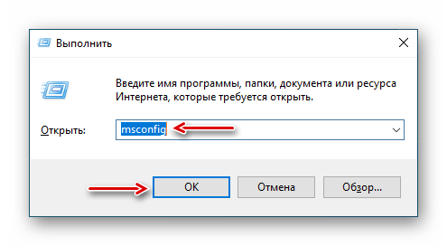 Вызов утилиты для управления загрузкой Windows