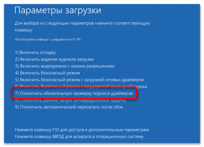 как разблокировать мейзу м5 если забыл пароль_05