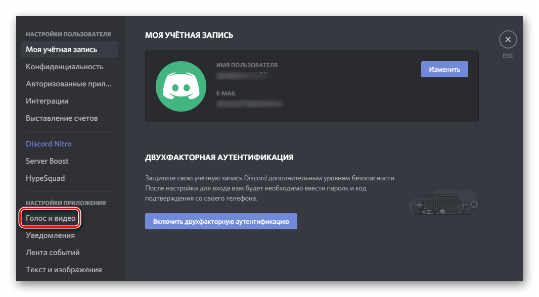 Переход в раздел Голос и видео в настройках программы Discord на Windows 10