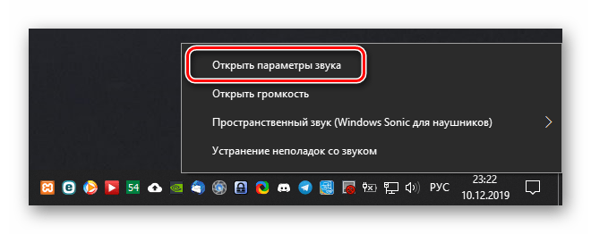 Переход к параметрам звука через трей на Панели задач в Windows 10