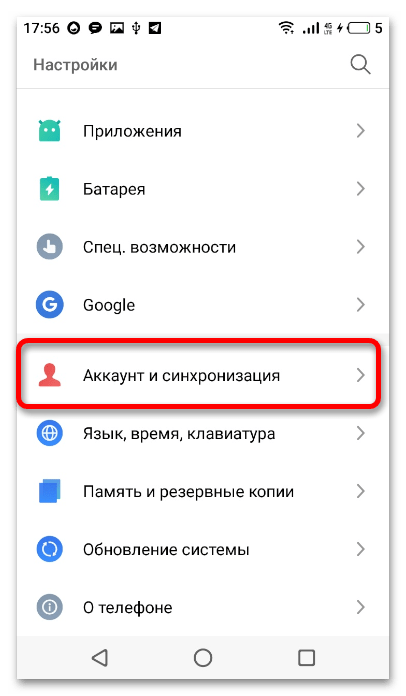 не устанавливается google installer на meizu_03