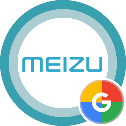 Не встановлюється Google Installer на Meizu