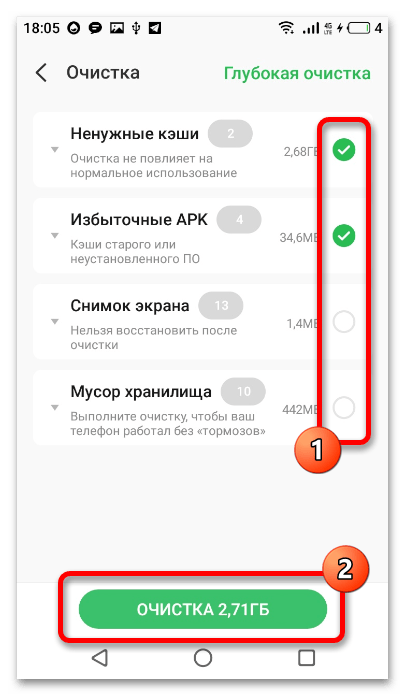 не устанавливается google installer на meizu_12