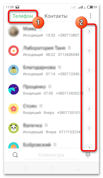 как поставить фото на контакт в meizu_02