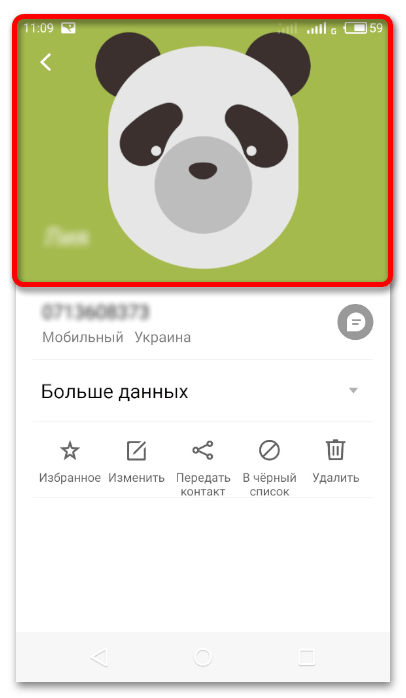 как поставить фото на контакт в meizu_04