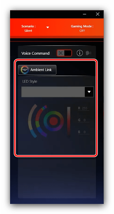 Выбрать тип подсветки Ambient Link для настройки программы MSI Dragon Center