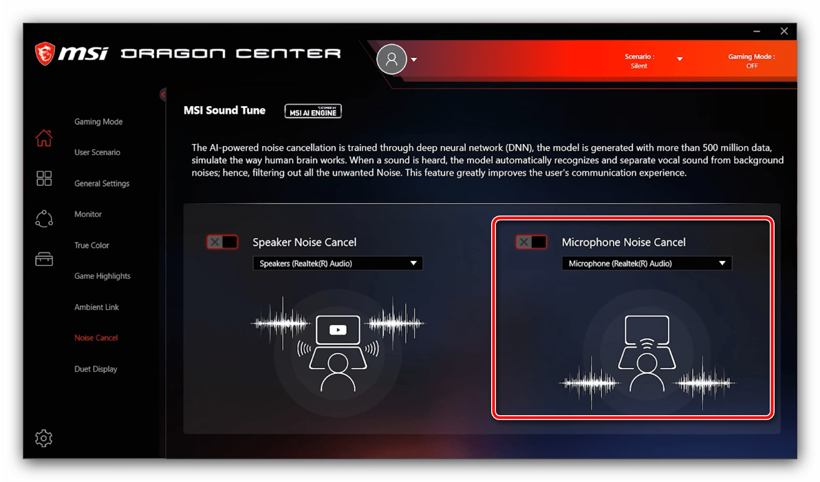 Шумоподавление динамиков для настройки программы MSI Dragon Center