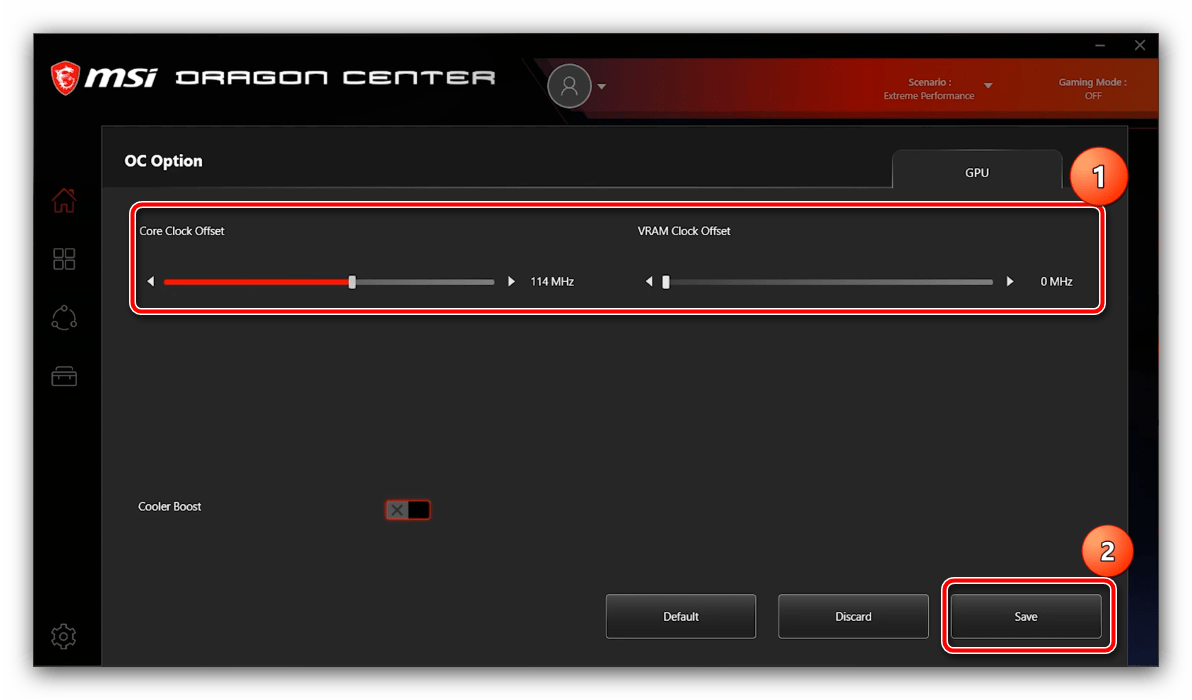 Настройка режима Extreme Performance для настройки программы MSI Dragon Center