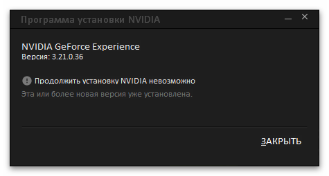 Как включить ShadowPlay NVIDIA-31